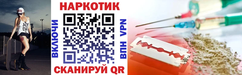 Где найти наркотики Котлас A-PVP  Мефедрон  Каннабис  КОКАИН 