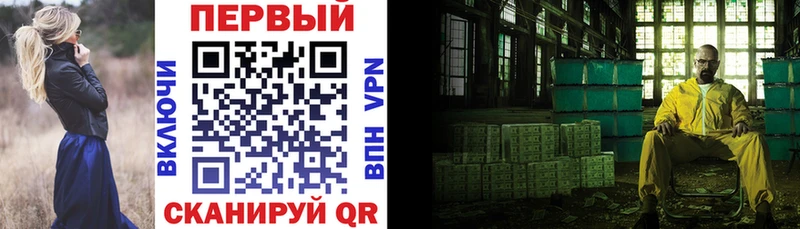 Amphetamine Розовый  Котлас 