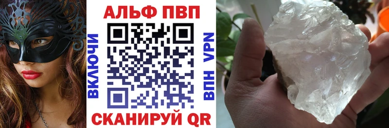 A PVP VHQ  Котлас 