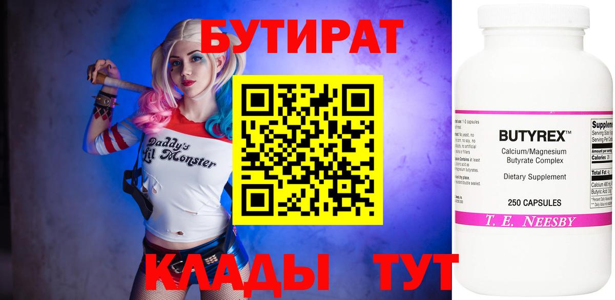 Псилоцибиновые грибы Котлас