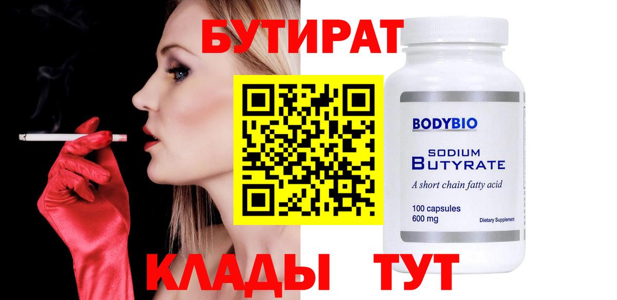 Гашиш Котлас