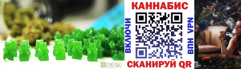 Печенье с ТГК конопля  купить закладку  Котлас 
