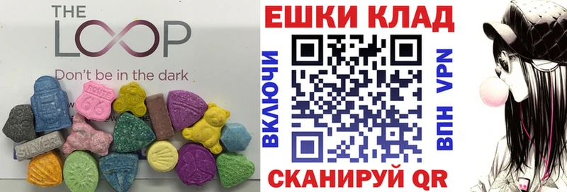 где купить наркоту  Котлас  ЭКСТАЗИ 250 мг 