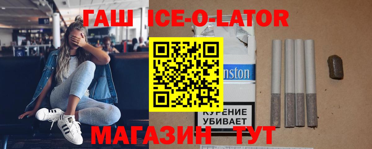 Котлас  Гашиш hashish  Вход с VPN  ГАШИШ VHQ 
