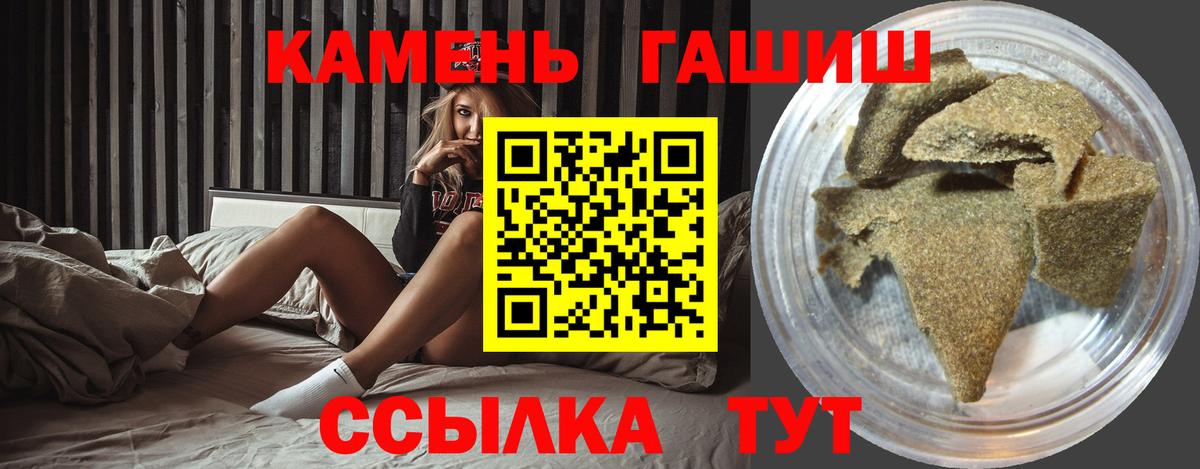Гашиш Cannabis Котлас