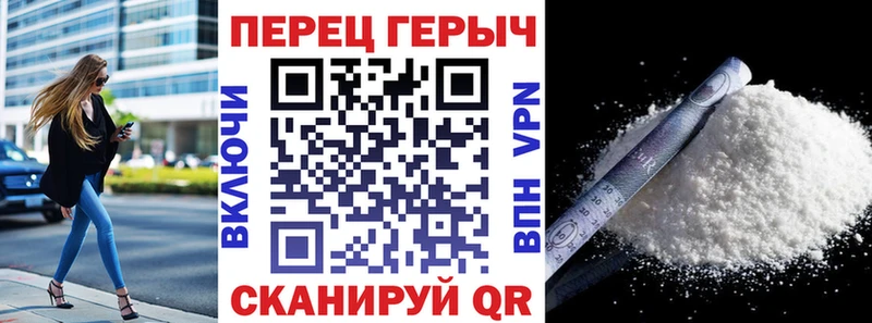ГЕРОИН гречка гидра ТОР Котлас