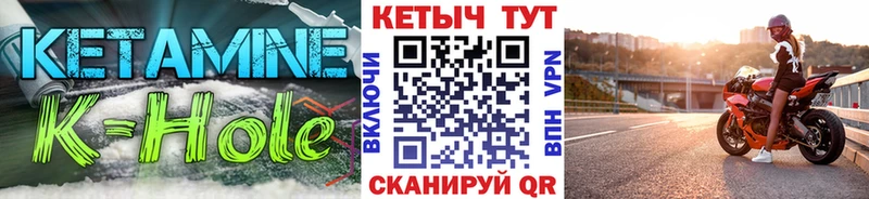 Кетамин VHQ  даркнет сайт  Котлас 