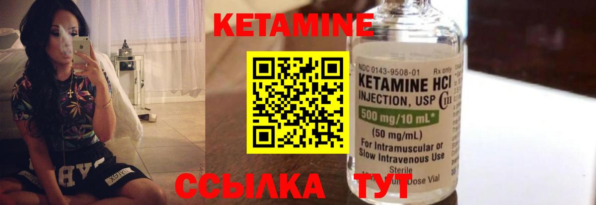 Котлас  Кетамин ketamine  МЕГА вход  Вход с VPN  КЕТАМИН ketamine 