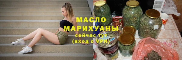 мефедрон мука Заводоуковск