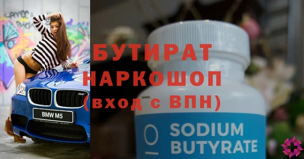 мефедрон VHQ Пересвет