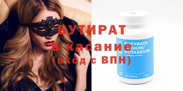 мефедрон Переславль-Залесский