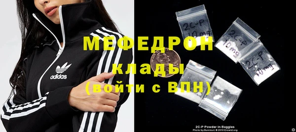 альфа пвп Осинники