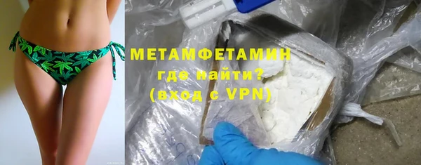 альфа пвп Осинники