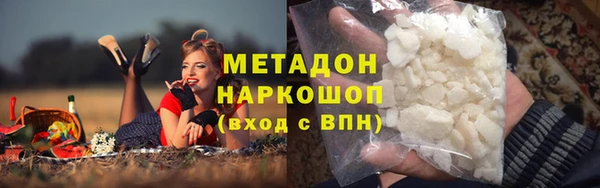 мескалин Куйбышев