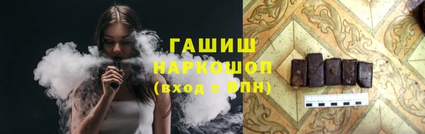 мефедрон VHQ Пересвет