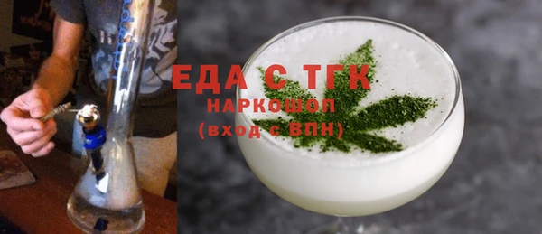 альфа пвп Осинники
