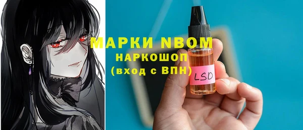 каннабис Вуктыл