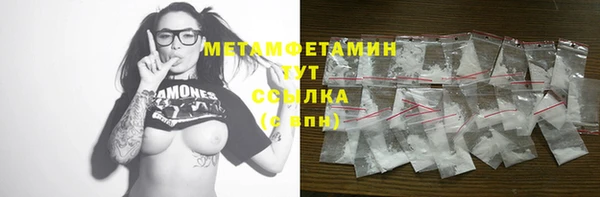 MDMA Заволжье