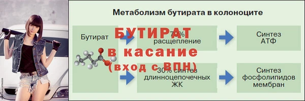 мефедрон VHQ Воткинск