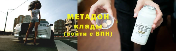 мефедрон Переславль-Залесский