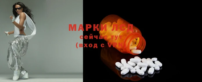 альфа пвп Осинники