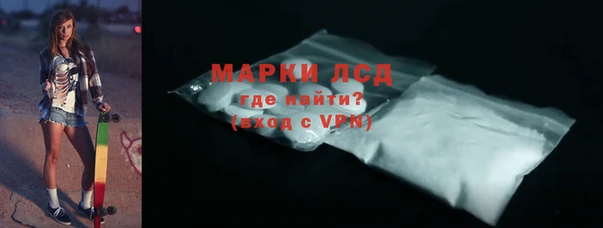 мефедрон VHQ Пересвет