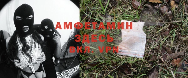 альфа пвп Осинники