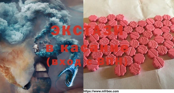 MDMA Заволжье