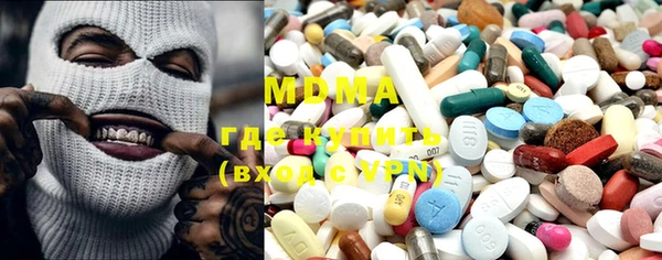 MDMA Заволжье