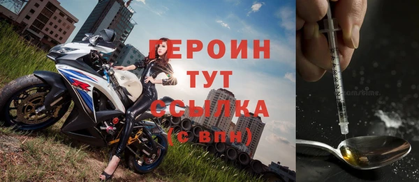 альфа пвп Осинники