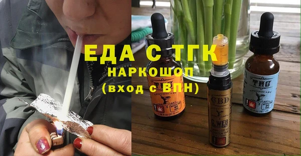 ПСИЛОЦИБИНОВЫЕ ГРИБЫ Осташков