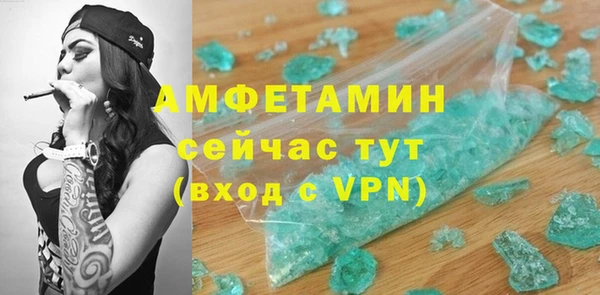 мефедрон Переславль-Залесский