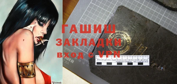 ПСИЛОЦИБИНОВЫЕ ГРИБЫ Осташков