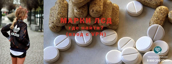 мефедрон VHQ Воткинск