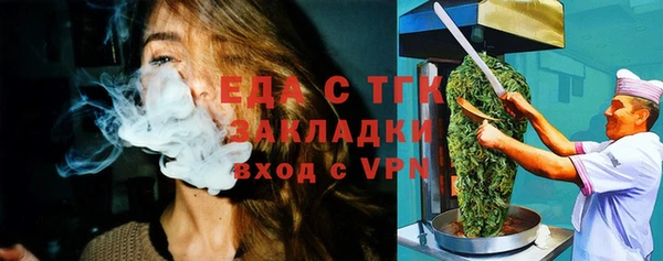ПСИЛОЦИБИНОВЫЕ ГРИБЫ Осташков