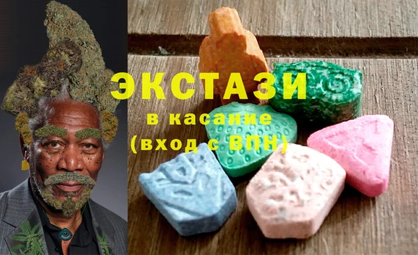 мефедрон VHQ Пересвет
