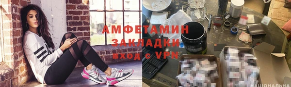 амф Пестово