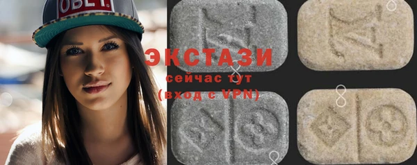 MDMA Заволжье