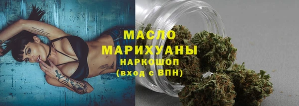 мефедрон Переславль-Залесский
