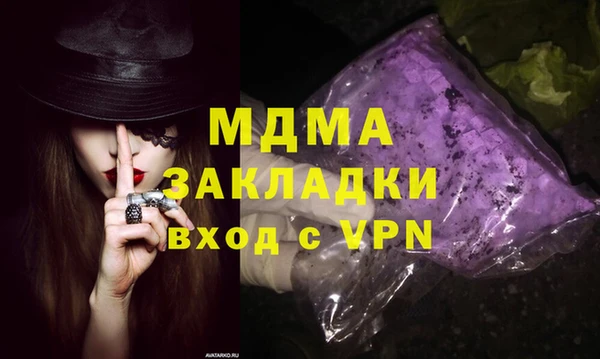 MDMA Заволжье