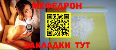 метамфетамин Донской