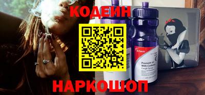 метамфетамин Донской