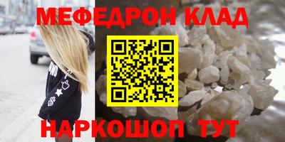 метамфетамин Донской