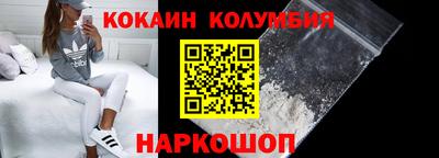 метамфетамин Донской