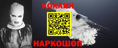 метамфетамин Донской