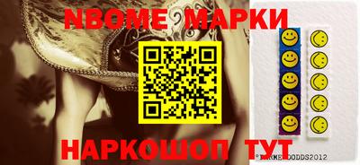 кокс Донецк