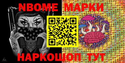 кокс Донецк