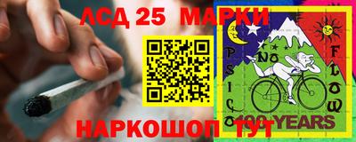 метамфетамин Донской