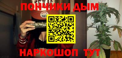 метамфетамин Донской