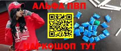 метамфетамин Донской